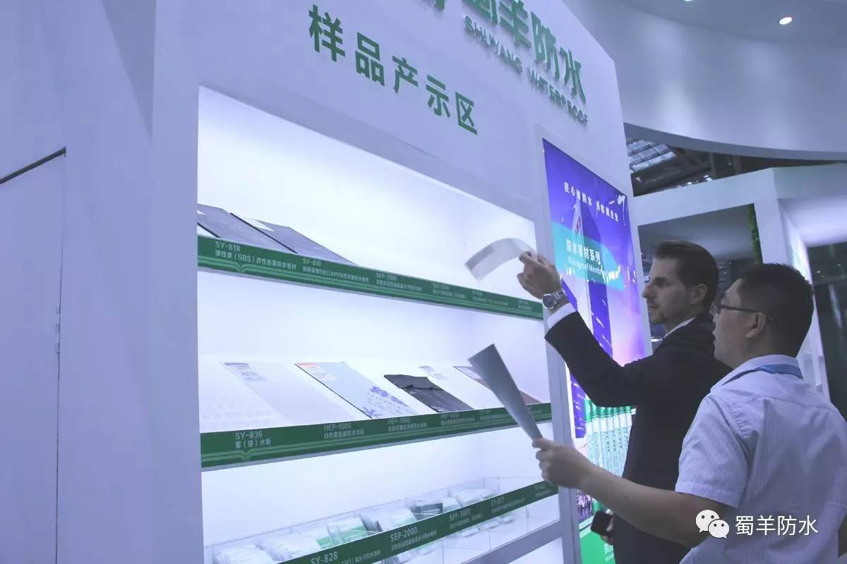 蜀羊展会现场1.png